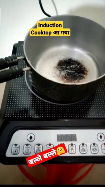 Induction Cooktop