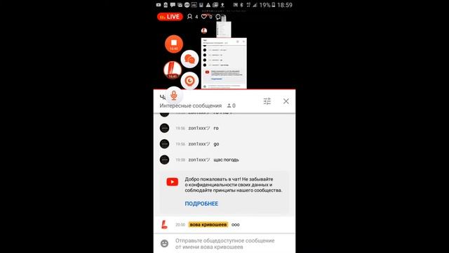 играем в станок добиваем 30 подпищиков #2
