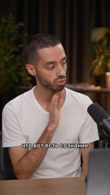 Осознай себя Богом. Осознай себя Единым со всем. #пробуждениесознания #анардримс #сознание