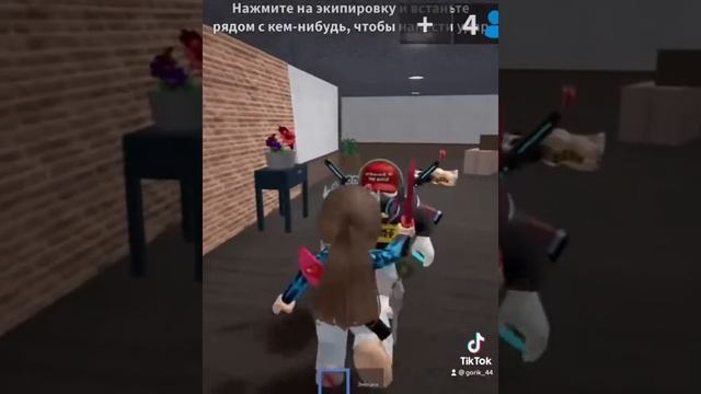 Играю в Murder mystery2. Убила всех за полторы минуты ROBLOX.
