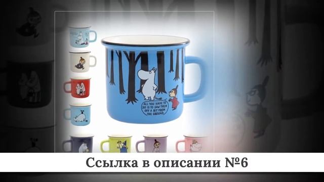 Топ дешевых Кружек из китая #3