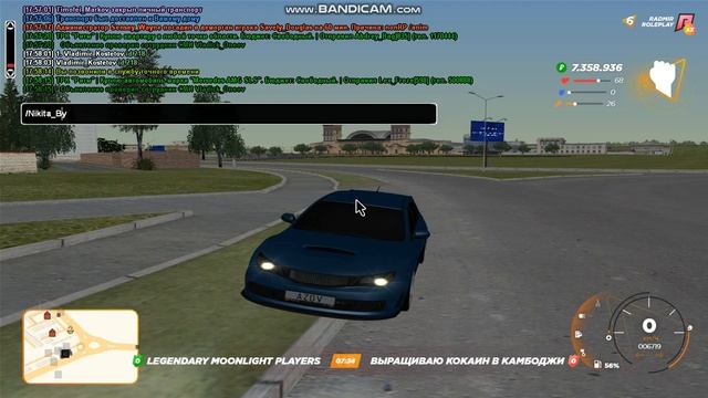 gta sa 2022 07 26 17 58 16 717