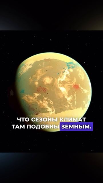 KEPLER 186 F - ДВОЙНИК ЗЕМЛИ #вселенная #галактика #космос #интересное #астрофизика #астрономия #сш