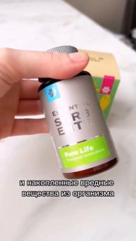 ЕСЛИ НЕ МОЖЕШЬ ПОХУДЕТЬ