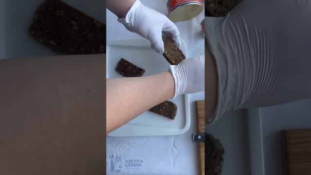Сегодня мы приготовим ассорти арктических бутербродов 🥪 2 часть #еда #рецепты #fish #рецепт
