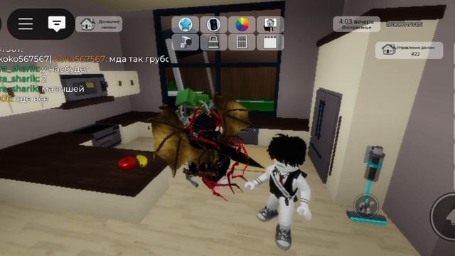 танцуем с друзьями