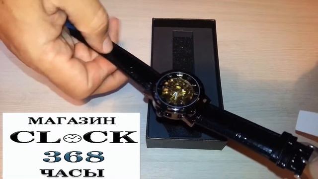 Часы Winner Skeleton