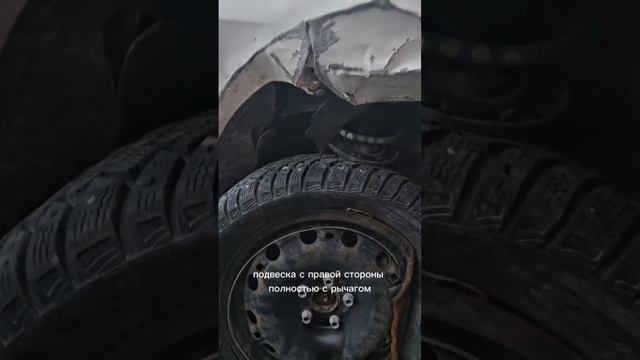 Когда все было закрыто поврежденными навесными элементами кузова выглядело не так страшно ))