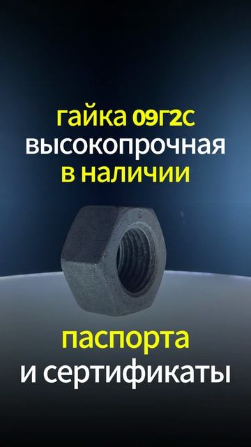 Закладная деталь МН 112-2 серия 1.400-15 выпуск 1.110 сталь 3сп2 🔩 - максметиз.рф 🌐 Фундаментны...