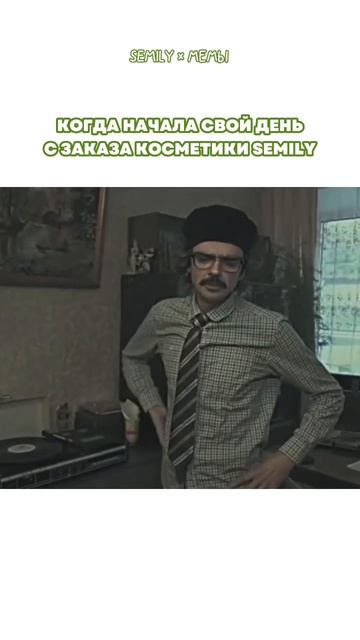 Начинаю свой день правильно ✌