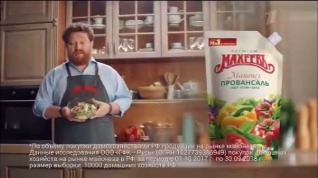 Рекламная заставка (первый канал вечер 2019)