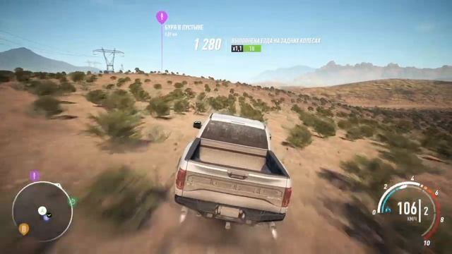 Пасхалка на нло в н Neefor speed payback