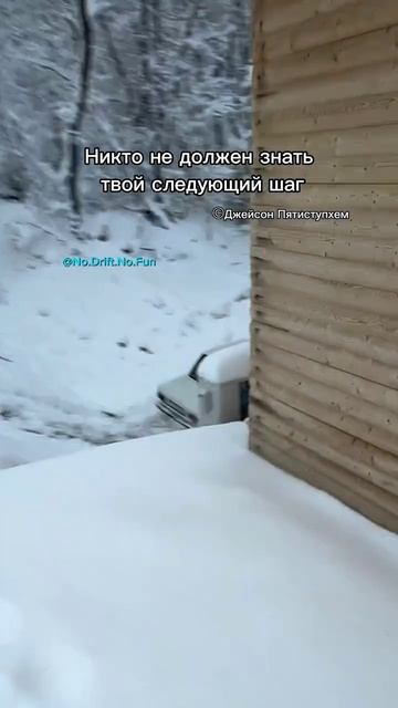 Непредсказуемо