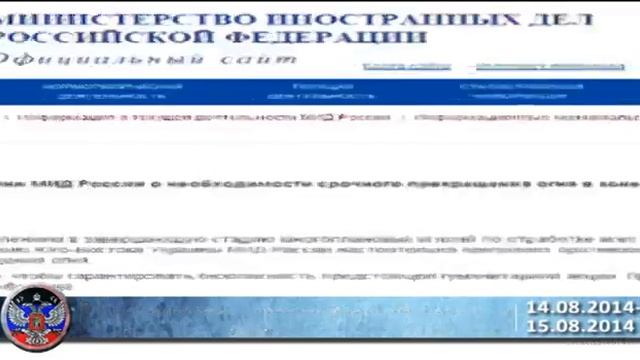 Украина 16 08 2014 События  Последние новости Украины  Луганск  Донецк