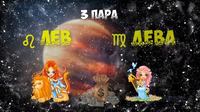 6 САМЫХ БОГАТЫХ ПАР ПО ЗНАКУ ЗОДИАКА💸