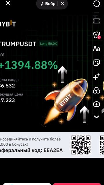 Мой первый опыт )