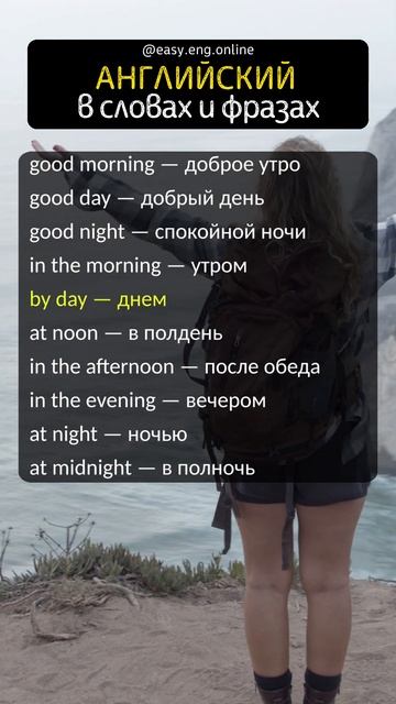 ⭐ ИЗУЧЕНИЕ АНГЛИЙСКОГО ЯЗЫКА | 📚 Английский для Среднего Уровня - изучение английского языка