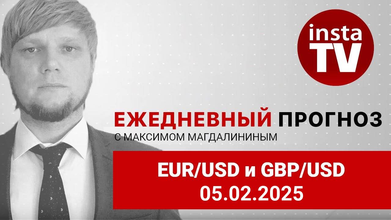 Магдалинин_0502_DZ