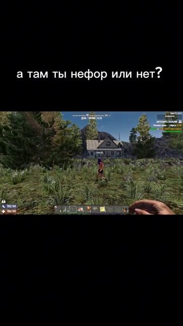 1 июня стрим 24 часа тут - твич: fen1ixs #fen1ixs #7daystodie