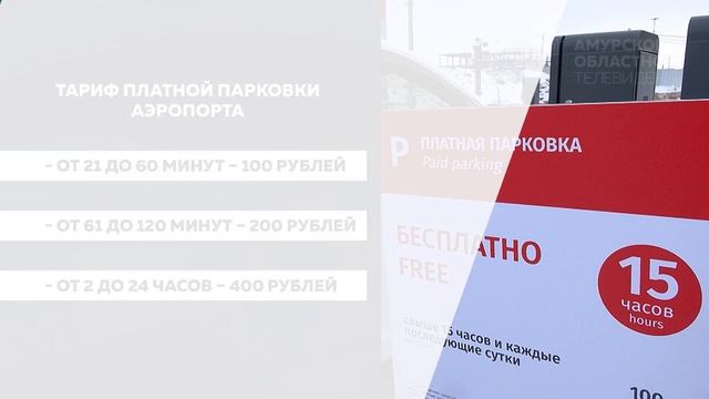 Главные новости короткой строкой от 5.02.2025г.