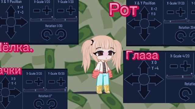 Идея для ос милашка 😍 Гача Клуб🧸