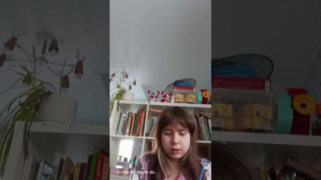 третья часть