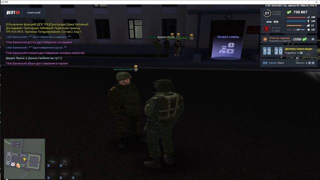 2023 05 24 11 35 01