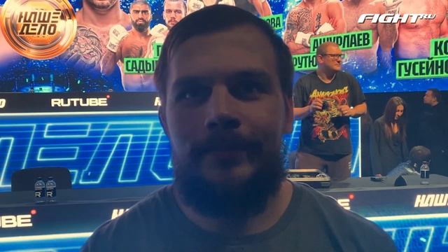 Грозин про бой с Садыговым / Вартанян и Исмагулов / Хочет за границу @nashedelofight