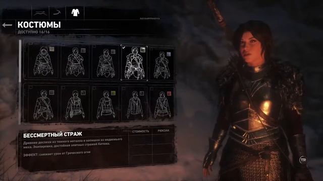 Rise of the Tomb Raider. Only Лук's. Экстрим! #01
