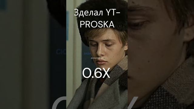 МЕШАП СЛОВО ПАЦАНА 1Х, 1.5Х, 0.6Х, 2.25Х