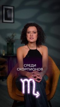 Кто по гороскопу рождён быть БОГАТЫМ? #астрология #знакизодиака #богатство