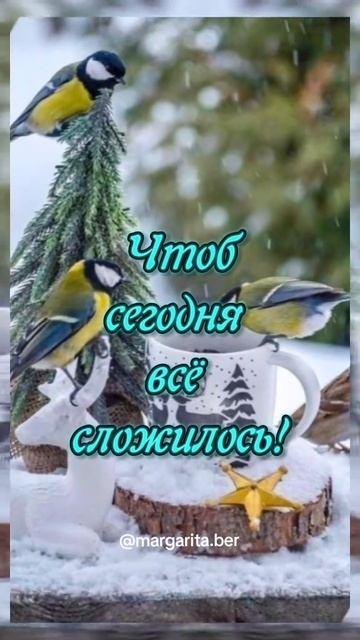 Пожалуйста, поддержите мой труд - поставьте лайк и подпишитесь на мой канал с открытками! Я буду ...