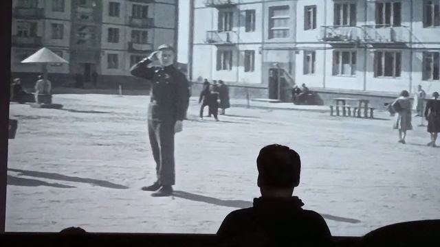 "А если это любовь?", 1961