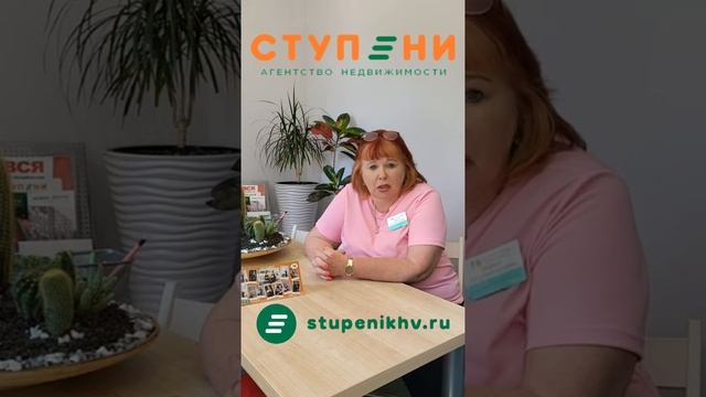 Ипотечный менеджер