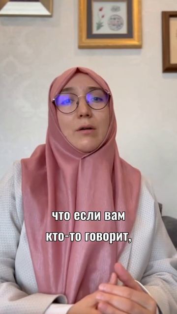 КОНТРАЦЕПЦИЯ-ХАРАМ? Подписывайся в инст на @ustaza.iman, чтобы узнать о контрацепции для мусульмано