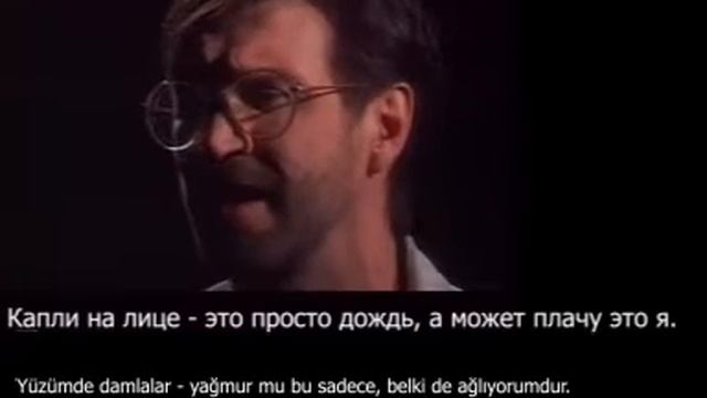 "Дождь" ("Yağmur") ДДТ - RUSÇA ve TÜRKÇE altyazılı