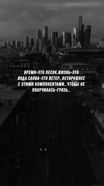 #754 Цитата дня. Мотивация.