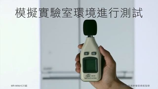 三菱電機｜冰箱功能特點 超靜音