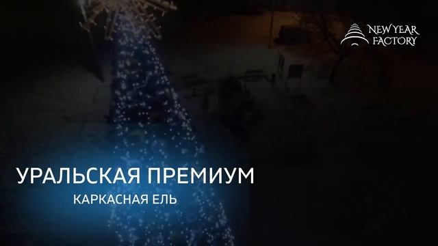 Комплект оформления "ЗИМНЕЕ СОЛНЦЕ"