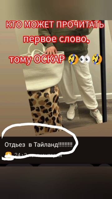 таких грамотных Я ещё не видела 🤣👀🤣