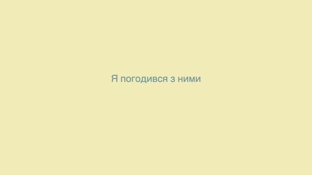 Англійська для початківців. Англійські фрази на кожен день Урок 132 Минулий час- всі теми повторенн