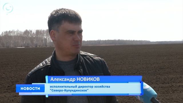 НОВОСТИ 20-30: 20 апреля 2020
