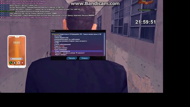 bandicam 2019 05 10 21 58 58 197