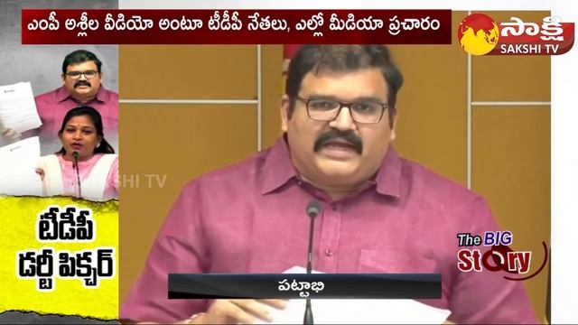 టీడీపీకి ధమ్కీ ఇచ్చిన సీఐడీ : TDP Dirty Politics On Gorantla Madhav Episode | CID | Sakshi TV