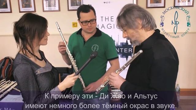 Рафаэль Тревизани на выставке Московского Флейтового Центра
