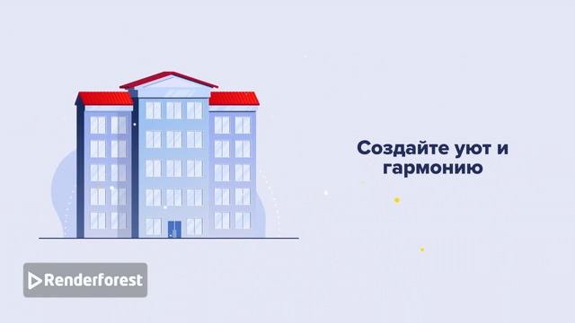 Наш уникальный мир