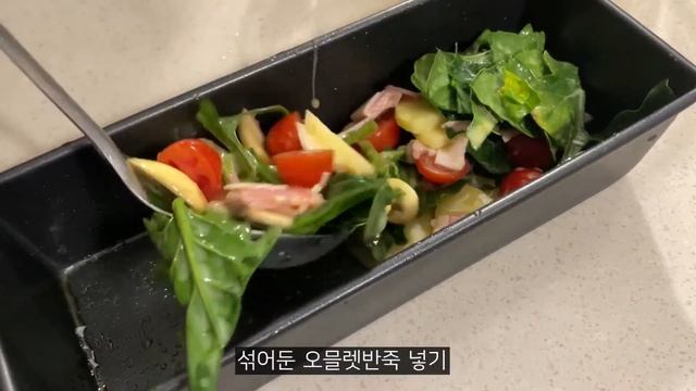 감자오믈렛, 쉽고 맛있는 집들이 음식 Potato omelet - 감자요리 [20]