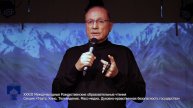 XXXIII МЕЖДУНАРОДНЫЕ РОЖДЕСТВЕНСКИЕ ОБРАЗОВАТЕЛЬНЫЕ ЧТЕНИЯ (4 ролик)