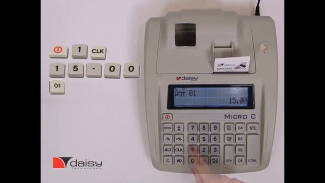 Работа с касови апарати Daisy Micro C-KL и Daisy eXpert-KL