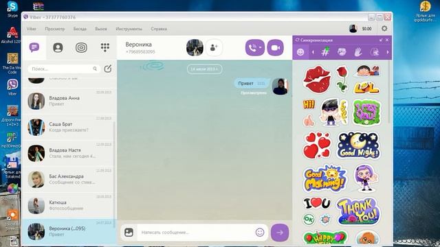 capture Tue Sep 29 18 09 33